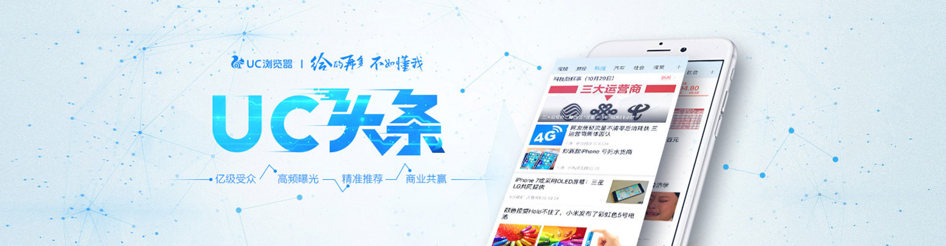 利州百度包年竞价