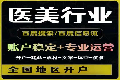 SEM开户全流程解析：成功案例分享
