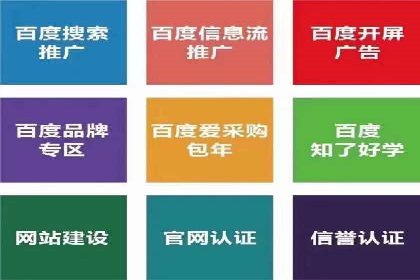 sem代运营机构如何助力企业实现快速增长？看这里！
